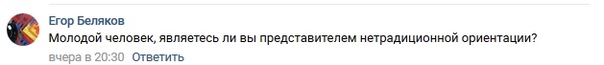 Очевидно, что каждый нормальный мужчина против баб в конфах, в которых решаются мужские вопросы, написал об этом, и тут же появился вот такой комментарий Он является своеобразным маркером