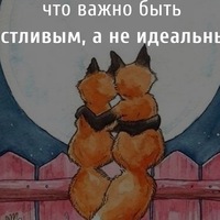 Наталья Моисеева | Покров