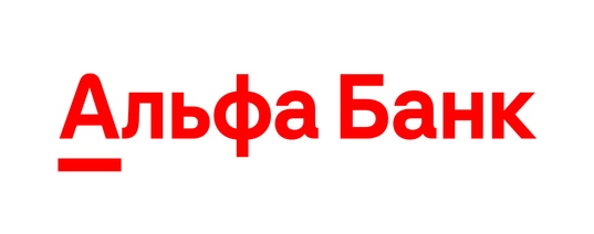 Альфа грант вакансии