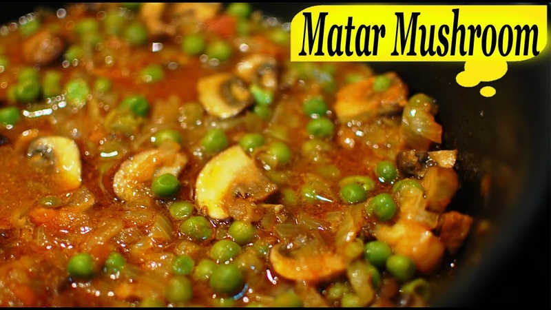 Matar Mushroom Recipe Full