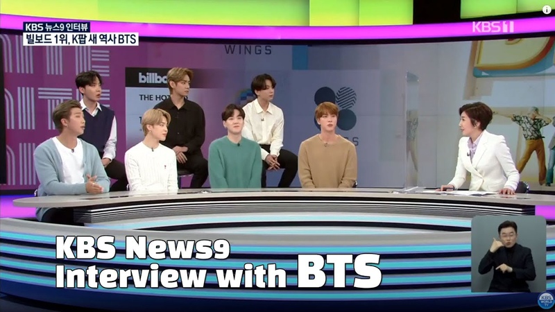 KBS News9 Interview with