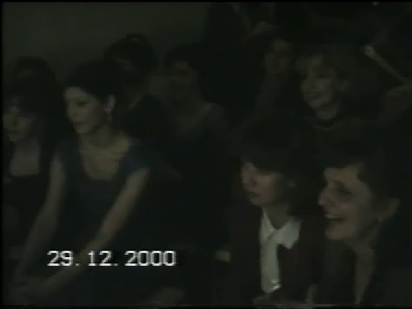Газета Детвора 2000