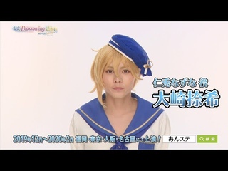 【あんステNBS】Ra*bitsキャラクタービジュアル撮影メイキング＆コメント動Ĭ