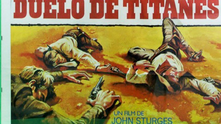 Duelo de titanes