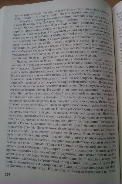 №119, Светлана Дернушкова, 42 года №119, Светлана Дернушкова, 42 года