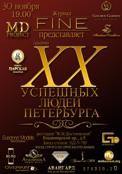 №47, Максим Данилин, Санкт-Петербург, Россия №47, Максим Данилин, Санкт-Петербург, Россия