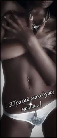 №4, Аля Миллер, Киев №4, Аля Миллер, Киев