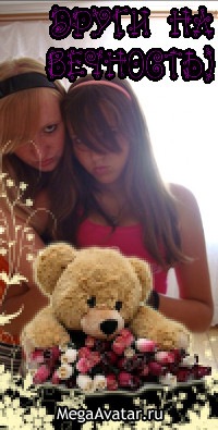 №7, Кристина Осницкая №7, Кристина Осницкая