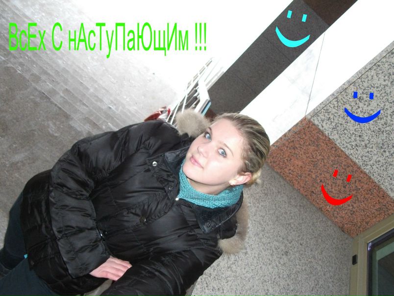 №11, Викуля Ангелок, Калининград №11, Викуля Ангелок, Калининград