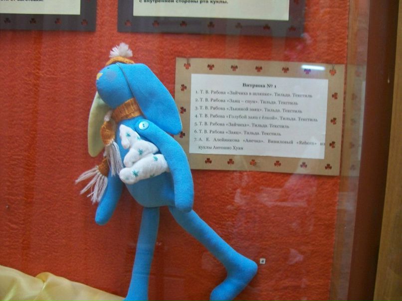 Татьяна Рябова | Самара