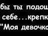 Marina Titova | Ростов-на-Дону