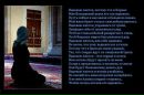 №9 Анжела Иванова : профиль, фото, статус - ВКонтакте