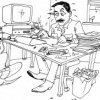 Аватар: Просто Работой