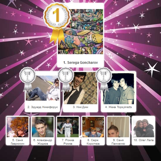 №21, Паша Цибульский, 34 года, Николаев №21, Паша Цибульский, 34 года, Николаев