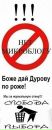 №5 Даша Дашенька : профиль, фото, статус - ВКонтакте
