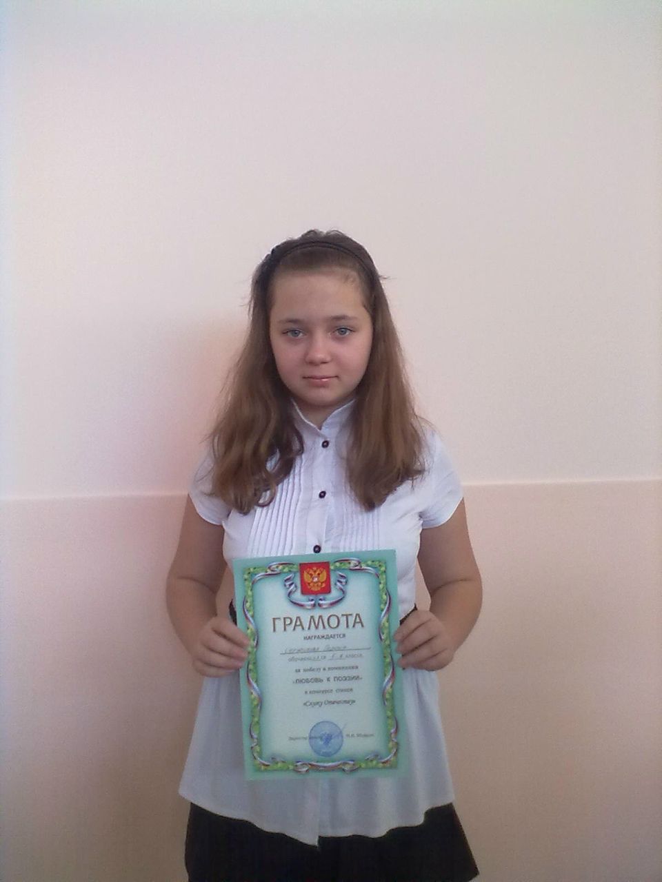 Полина Суржикова | Санкт-Петербург