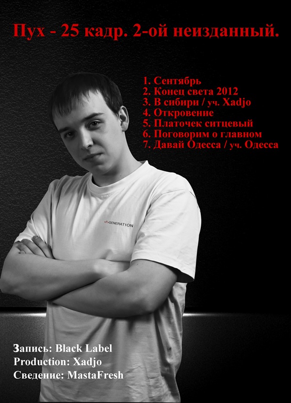 Фото профиля