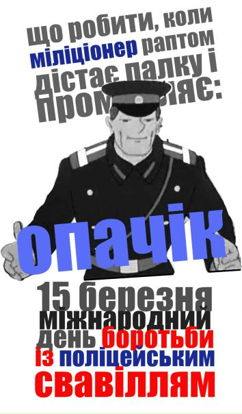 №5, Фёдор Устинов №5, Фёдор Устинов