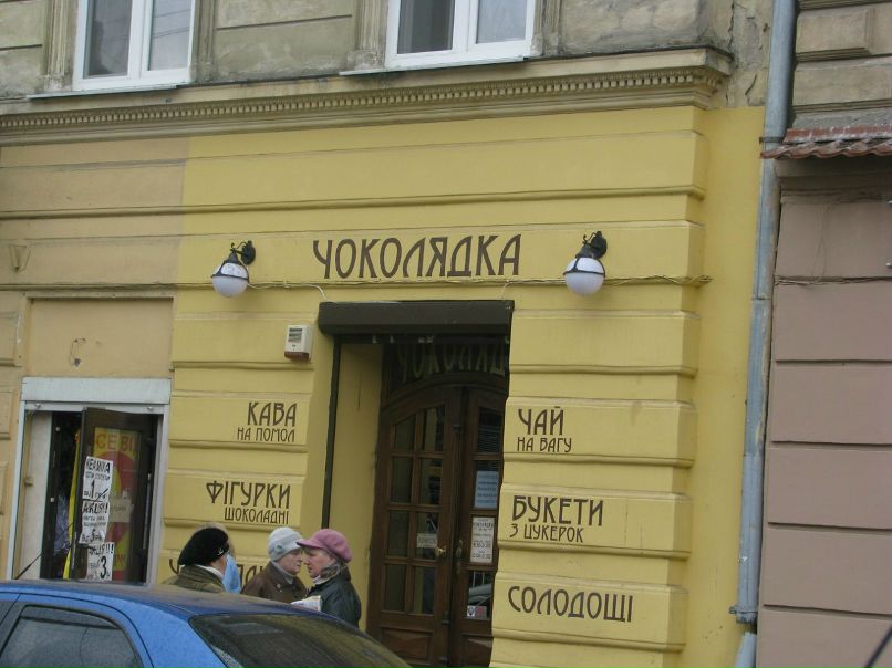 Анна Бовтун | Киев