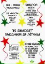 Фотография Татьяна Ядрышникова
