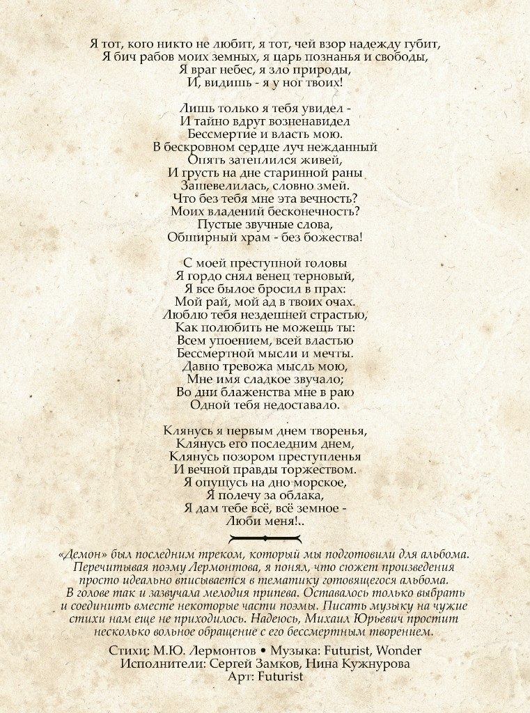 Виталий Туровец 