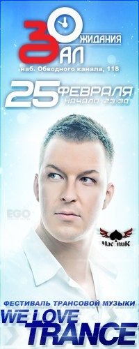 Кристина Орлова | Санкт-Петербург