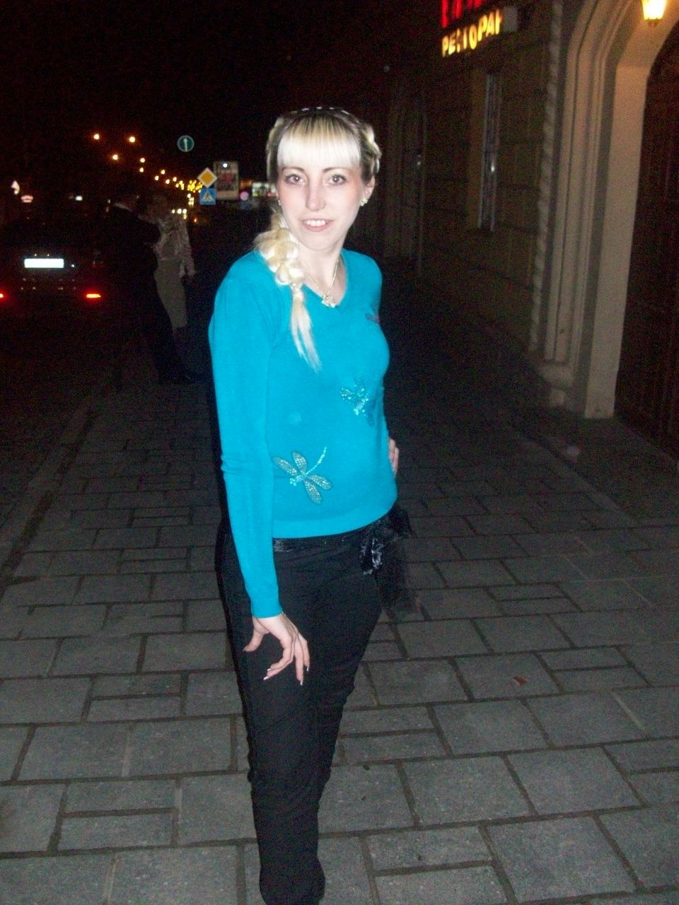 Любочка Дубан | 