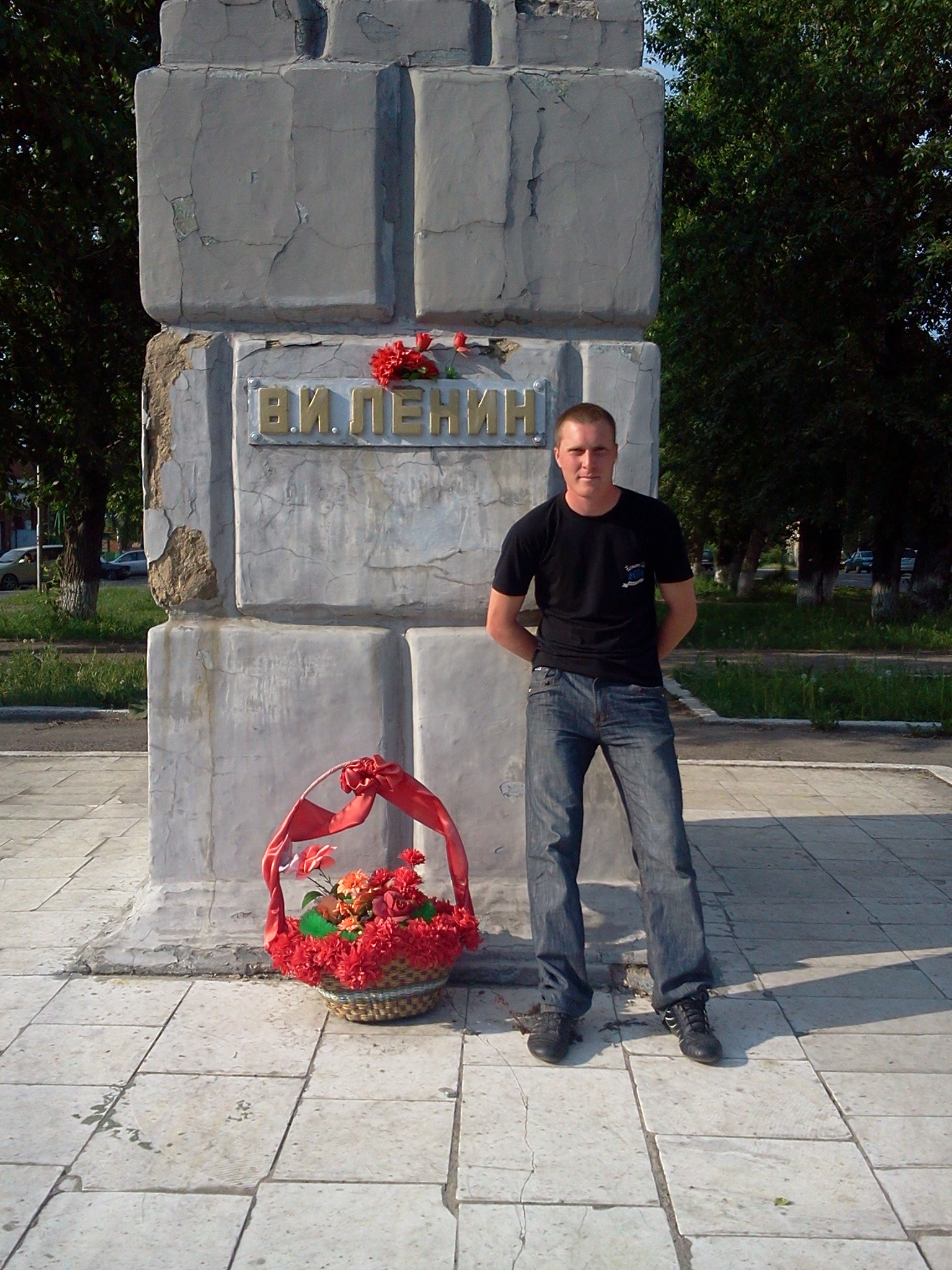 Фото профиля