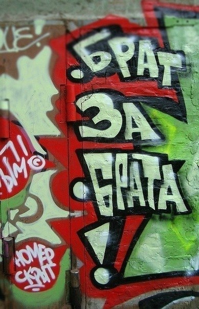 Дмитрий Юрьев | Николаев