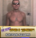 Фотография Харитонова Александра
