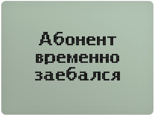 Коля Харитонов | Севастополь