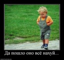 Фотография Mikushov Zheny