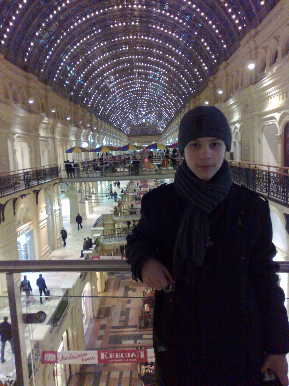 Андрей Сергиенко | Москва