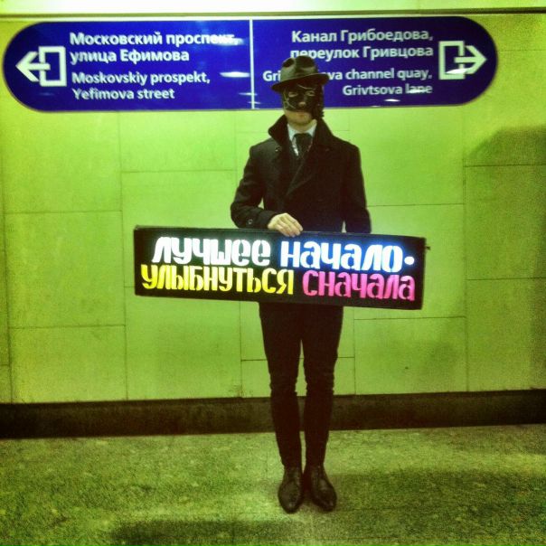 №47, Свят Буньков, Санкт-Петербург №47, Свят Буньков, Санкт-Петербург