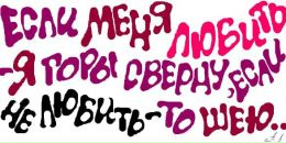 №2 Надежда Домникова 05.08: профиль, фото, статус - ВКонтакте