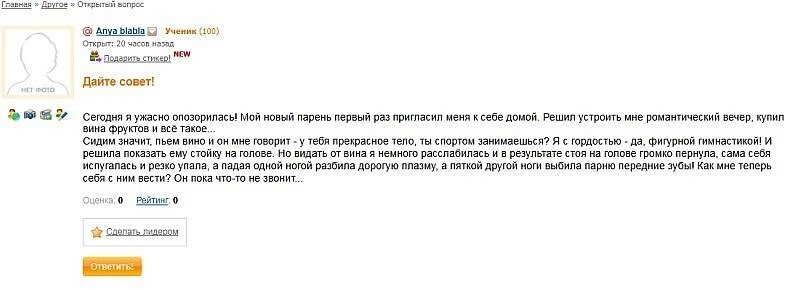 Анастасия Молюшова | 