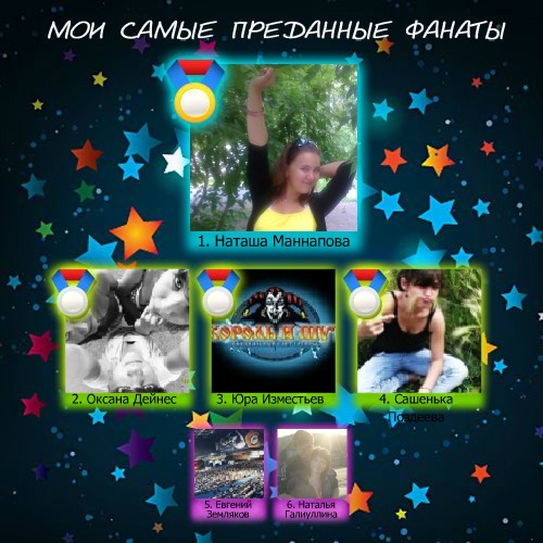 Ната Крохина фото со стены #5