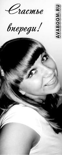 №33, Ninochka Kandalova, 36 лет, Екатеринбург, Россия №33, Ninochka Kandalova, 36 лет, Екатеринбург, Россия