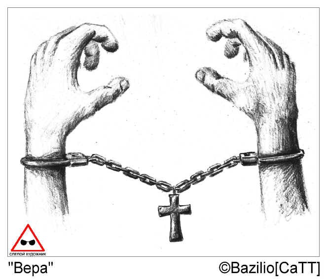 Маркиз Амон | Киев