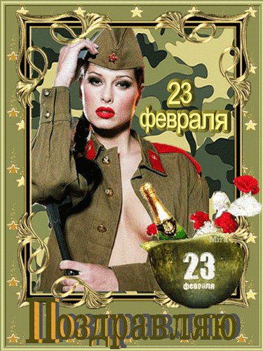 Маша Набережнева | Валдай