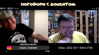 Собеседник, с которым всегда интересно поговорить