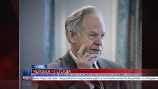 В ноябре основателю компании «ИСС» М. Ф. Решетнёву исполнилось бы 96 лет