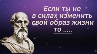 Сильные слова о здоровье! Гиппократ.