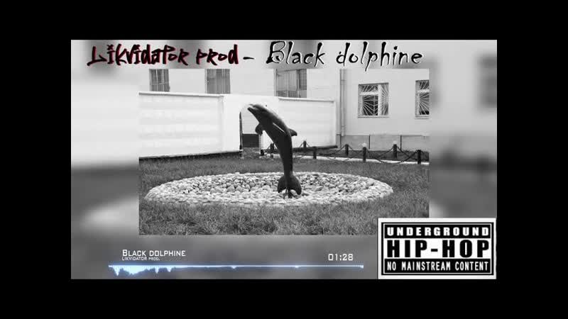FREE Likvidator prod. Black dolphine Черный beats. Oldschool underground hip