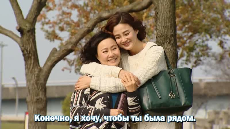 рус суб (50, 84) Дорогая мама, Dear Mom