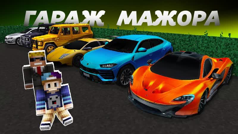 Школьнику ПОДАРИЛИ МАШИНУ за Мультик