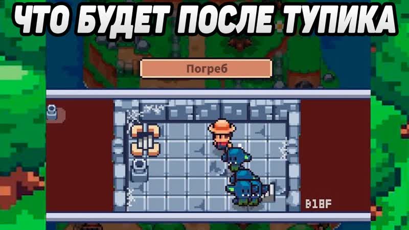 Tiny Island Survival, 2 ВЫ ИЗДЕВАЕТЕСЬ