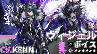 /Arknights6    / 6 Vanguard Vigil VoiceCV. KENN