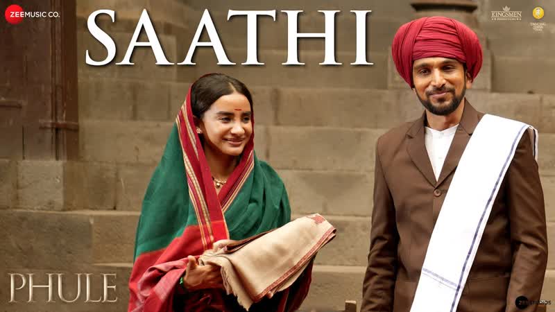 Saathi, Phule, Pratik Gandhi, Patralekhaa, Monali Thakur, Rohan Rohan, Kausar