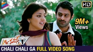 Chali Chaliga Vundhi Video Song | Mr Perfect Telugu Movie | Prabhas, Kajal, Taapsee | TFN